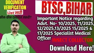 BTSC Document verification List Out |  SMO Insect Gynecologist Microbiologist Orthopedic #btsc