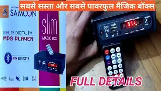 Best Slim Magim Box  In Hindi 2023, Samcon Slim Magim Unboxing In Hindi, Mp3 Player Open And Review,