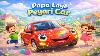Papa Laaye Pyari Car | Fun Kids Rhyme & Family Song