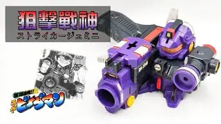 【爆球連發】