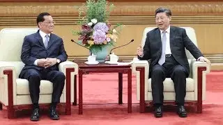 Xi Jinping meets with former KMT chairman Lien Chan
