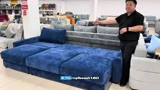 Прямой трехметровый диван &laquo;Sherlock&raquo; российского производства 😍