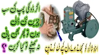 how to repair donkey water pump/donkey pump wall setting/