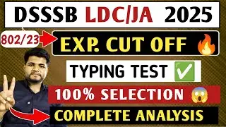DSSSB LDC/JA 802/23  EXPECTED CUT OFF 2025😱 DSSSB LDC TYPING TEST ✅ DSSSB 802/23 CUT OFF 🔥