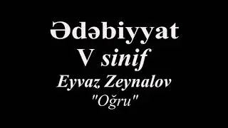 Edebiyyat 5 Eyvaz Zeynalov Oqru