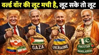 USA Begins Invading the Countries Would Could Instigate The World War III