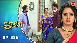 Sunayana |ସୁନୟନା |Odia Mega Serial Ep 586 | 30th Dec 2025 | Sidharth TV @7:30PM