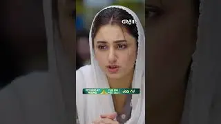 Aik Bhool Episode 67 Promo #shorts #shortsfeed #aikbhool #pakistanidrama #greentv