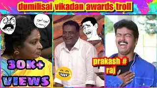 Vikadan awards dumilisai prakash Raj new troll/vikadan awards tamilsai troll/tamilrascals