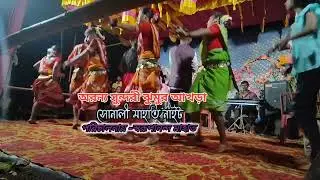 চুপু চুপু আসে ফাগুন ll Chupu Chupu Ase Phugun ll Jhargram jhumur video 