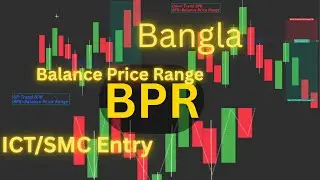 BPR | Balance Price Range | ICT/SMC Course | Bangla | Entry Model | 2025 latest