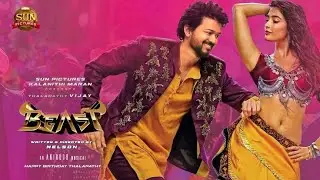 #beastmode #beastfirstlook #vijay | whatsapp status | Subscribe to my channel ARS WORLD
