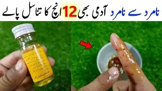 Pumkin Seeds Oil and Cloves Recipe by Mrdesi | Simple Breakfast Recipe | ناشتے سے پہلے لگاؤ - 2025