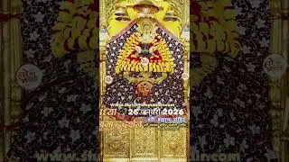 🙏🙏🌹🌹 Baba n Khatu dham Bulaya h #jai #shree #shyam