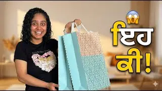 🎁 ਇਹ Reaction ਅਸੀਂ ਸੋਚਿਆ ਵੀ ਨਹੀਂ ਸੀ | Baby Girl 😍