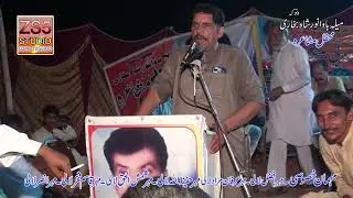 muzammil hussain natiq new2024 25