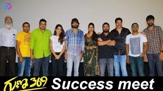 Guna 369 Movie Success Meet | Karthikeya | Anagha | Telugu Movie Success Meets 2019 | Daily Updates