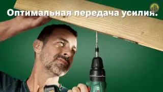 Ударная дрель BOSCH PSB 18 LI-2