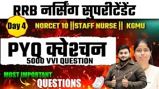 RRB Nursing Superintendent भर्ती 2026 | Notification कब आएगा? | Eligibility, Syllabus, Salary #4