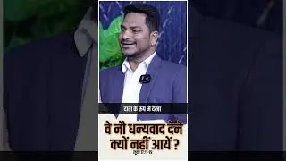 दस कोढ़ी | Pk masih ministry & Sis Amrita | @HindiBibleMessagePrayerCenter