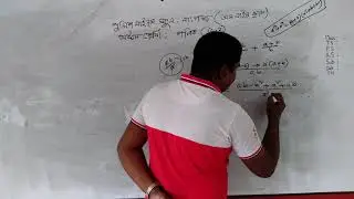 Class Eight,Math,Md.Shariful Islam