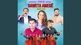 Ax &ucirc; Eman Ev&icirc;na Min