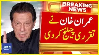 Imran Khan Challenged Appointment Of Government Lawyers In Cypher Case | Breaking News | Dawn News