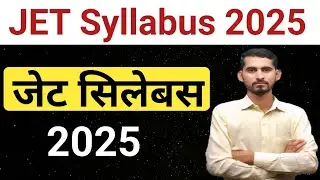 JET Syllabus 2025 | jet syllabus 2025 | jet syllabus kya hai | Jet ka syllabus kya hota hai jet exam