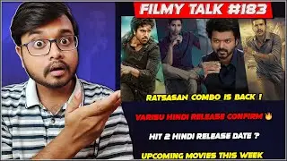Varisu Hindi Release Confirm🔥| Hit 2 Hindi Release Date | Ratsasan Combo Is Back | Filmy Talk #183