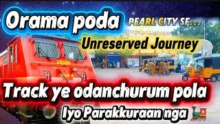 💥 நடு இரவில் Tuticorin நோக்கி சீறி பாயும் 🚂 அடிச்சு நவுத்துறாங்க #tuticorin #passengertrain #vlogs 