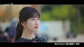 RED VELVET - 'FUTURE' VOCALS ONLY (START- UP OST )
