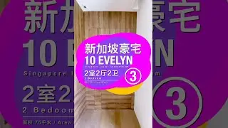 10 Evelyn - Newly TOP Freehold Project in D11 - 2 Bedroom Unit (Area 75sqm / 807sqft) William Koh
