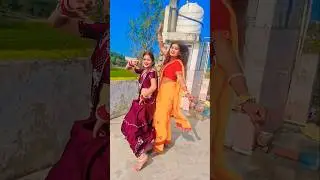 How does the pair of sister-in-law look like?