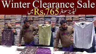 Winter Clearance Sale 2026 | Ladies Sweater For Just Rs,765 | Super Wholesale Shop In Faisalabad