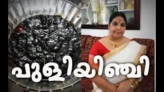 Puliyinchi
