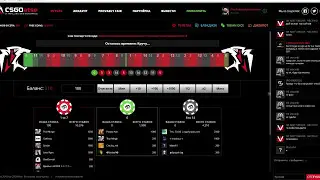 ставки на csgoatse.com| бесплатные 1000 монет всем!