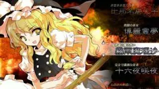 星の器　～ Casket of Star