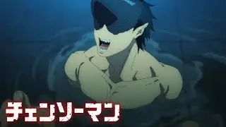 Beam (Shark Fiend) First Appearance - Chainsaw Man