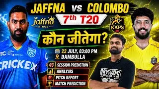 Jaffna kings vs colombo kaps lpl 2026 7th match prediction, jk vs ck lpl today match prediction