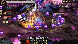[던파 모바일] 소멸의 공동 마스터 클리어 영상