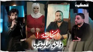 زوجة اخيه حليت في عنيه مش هتصدق اللي عملوه امسك اعصابك قبل مشاهدة الفيديو