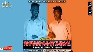 Rafeeq Kaar Zawal | Rafeeq Balochi Comedy Video | Episode 37  |  2020