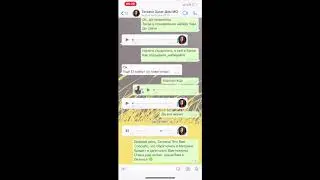 Татьяна - Отзыв клиента о работе с кредитным брокером Metrika Credit Consulting