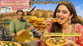 Kiara & sonam kapoor wedding food story😱 | India's most Inspiring food story | Jaiselmer food tour