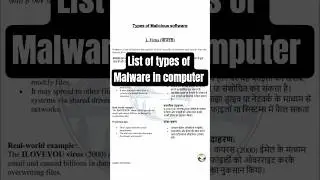 TYPES OF MALWARE #shorts #trending #virus #ransom #spyware #computer #gs #notes #exam #malware