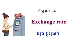 50 Most Useful Bank Vocabulary #englishvocabulary #englishwords #bank