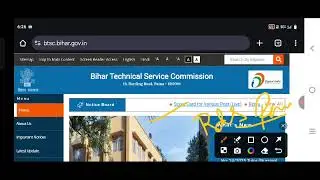 BTSC JE Official Syllabus Out.?/BTSC JE 2025-26 Syllabus/BTSC JE 2025-26 Latest News Update 