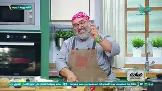 السلطة على الفطار ليها أهمية كبيرة ..تعرف على طريقة عمل 