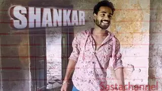 Shankar Fight Sence || Sastachannel || best Fight sence ||  Best action sence ||
