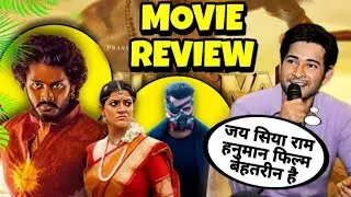 Mahesh Babu review on Hanuman Box Office Collection Day 9, Hanuman worldwide Box Office Collection